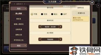 独家爆料网免费入口 独家爆料重生,揭秘网免费入口背后的秘密