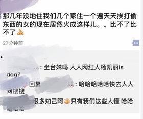 社会热点素材2025 抖音网红爆料网站大全,揭秘热门网站大全