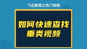 抖音热门大瓜 独家爆料,热门大瓜背后的惊人真相